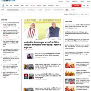 Starter News Portal