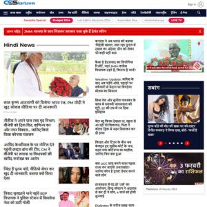 Basic News Portal